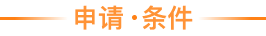 apply-title-1.png